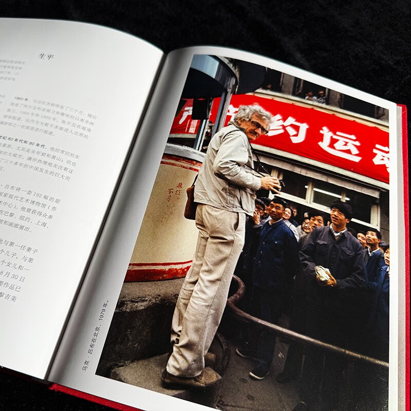 Comes with a bookmark for film submission. The journey of China. The complex and poetic daily life of ordinary Chinese. Marc Ribu captured classic moments for China.