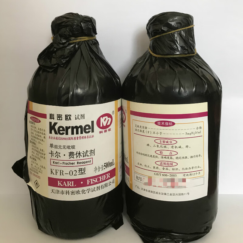 Single component pyridine-free KFR-02 titration strength 5500ml Comio moisture determination
