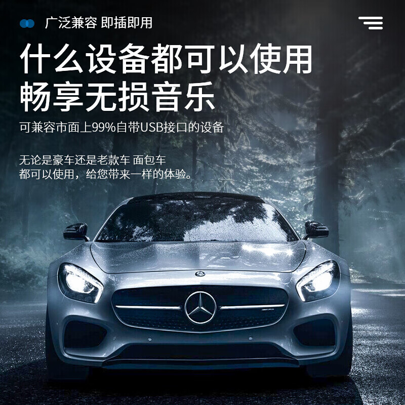 GERTHRON German car music USB disk songs lossless high quality 2026 hot dj full video with lyrics mv high definition stream 6000 songs + 100 MVs German lossless vinyl chip delivery C port adapter