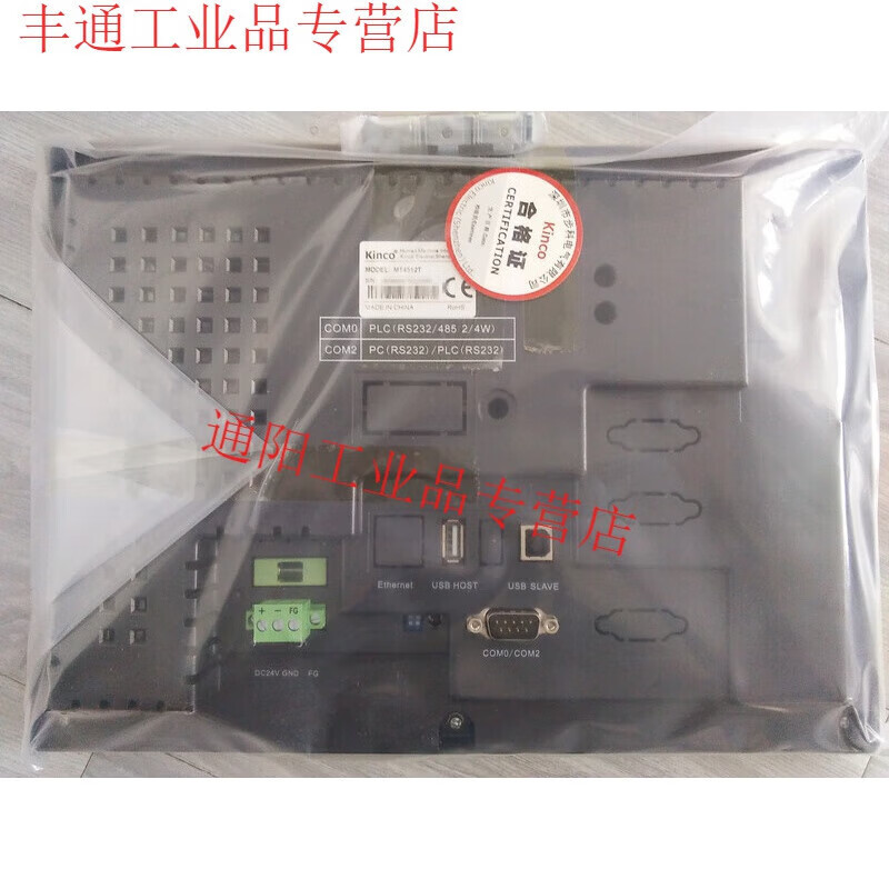 Applicable for touch screen MT4512T MT4512TE 10 human-machine interface original new ready-made customized MT4512TE