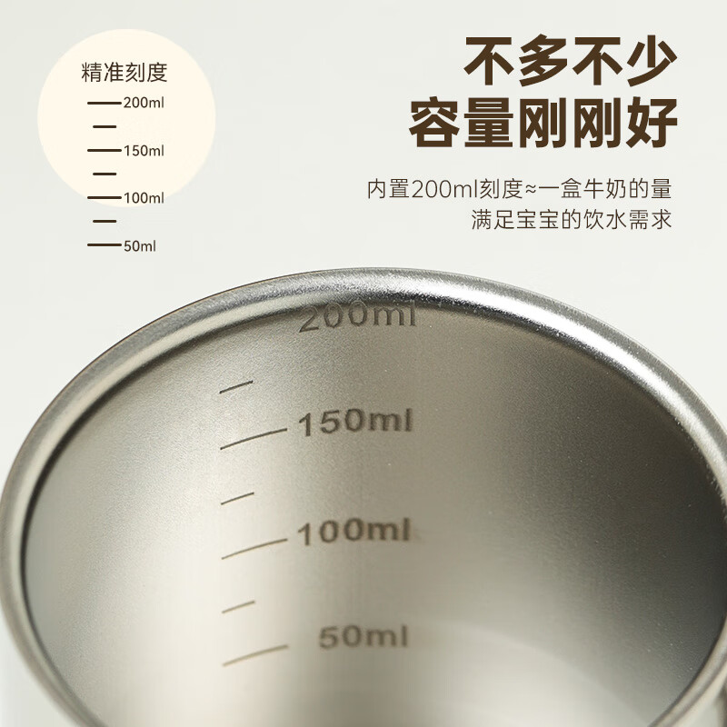 Corn 316 stainless steel children's water cup home drinking milk cup kindergarten special baby cup anti-fall lettering scale