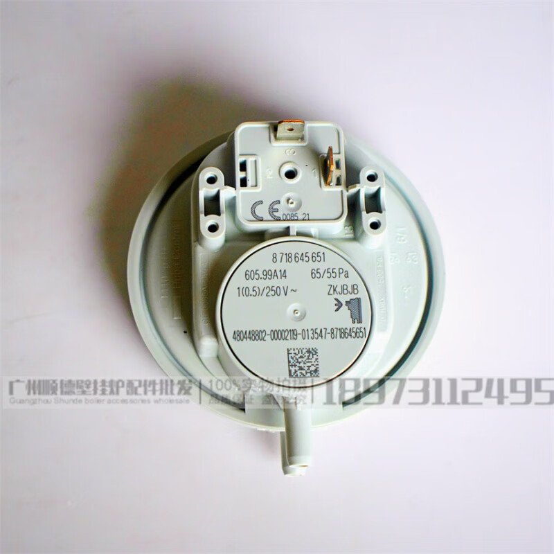 Bosch gas wall-mounted boiler air pressure switch Gasgoo 7000 imported New Star heating furnace air switch accessories 65-55PA