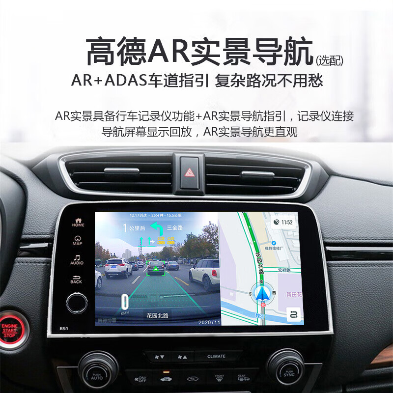 Hangmeng is suitable for Honda 17-22 CRV Haoying original car style modified central control large-screen navigation all-in-one machine 32G/WiFi version + installation