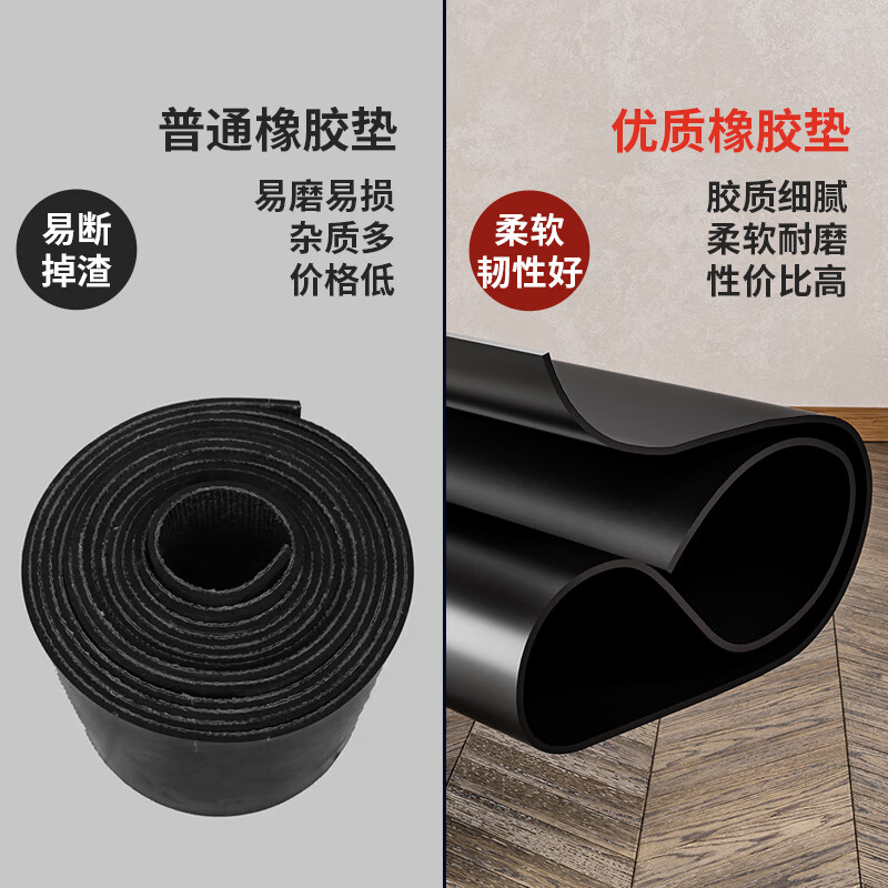 Mileqi insulating solid rubber mat wear-resistant anti-slip mat shock-absorbing and noise-reducing floor mat waterproof oil-resistant anti-static workbench mat size customization black insulating rubber mat 50cm*50cm*2mm thick