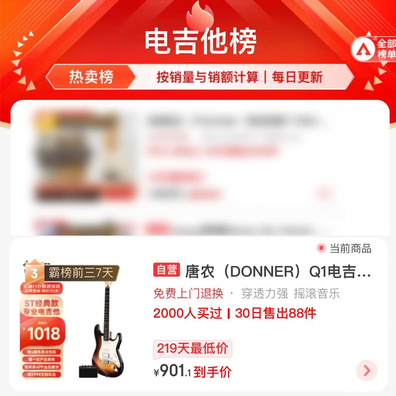 DONNER Q1 electric guitar single shake series ST adult beginner boys and girls novice entry-level guitar laurel wood metallic blue