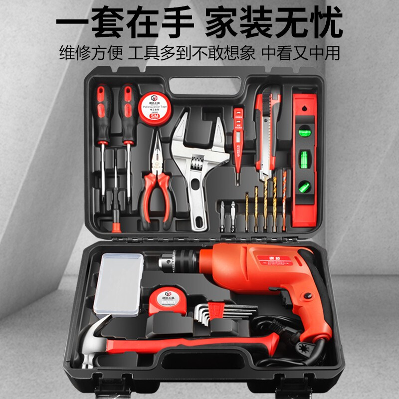 Gangtuo Household Toolbox Set Multifunctional Home Electrician Repair Hardware Tool Set 31-piece Set Classic Economic Edition