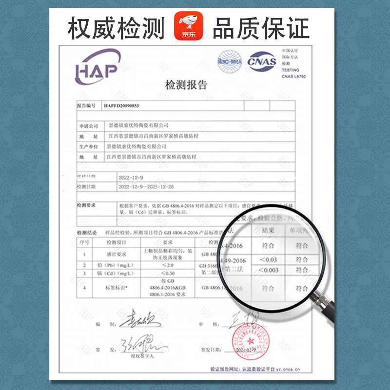 Suoyoute bowl household golden bell bowl rice bowl Jingdezhen tableware ceramic bowl Chinese creative home gift bowl microwave oven 4.5 inches French English 10 pieces