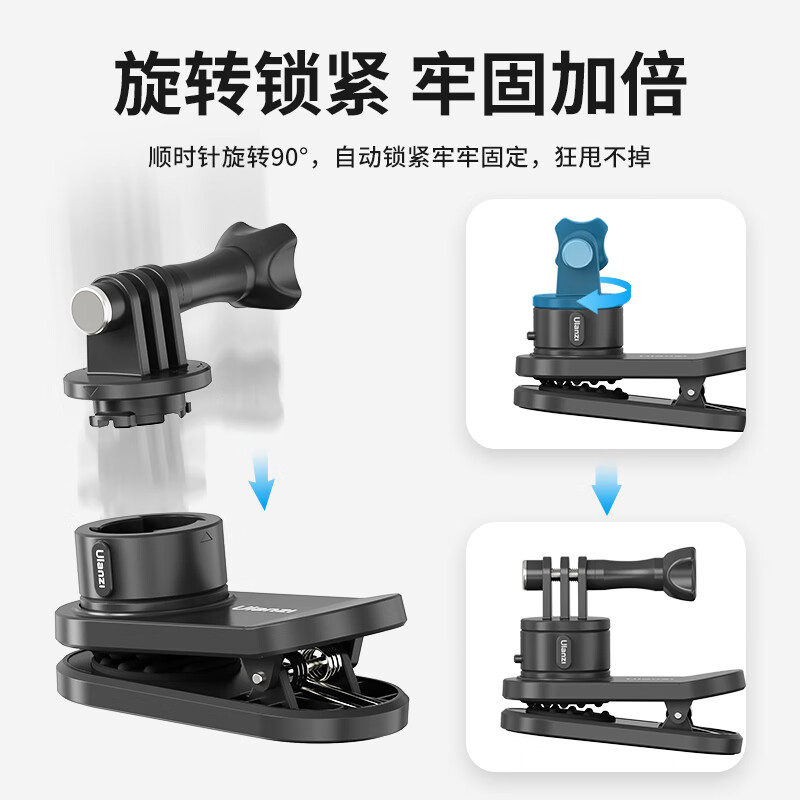 Ulanzi excellent basket Go Quick magnetic quick release backpack clip DJI action5pro 4 magnetic backpack clip gopro13 backpack clip bracket insta360 backpack clip