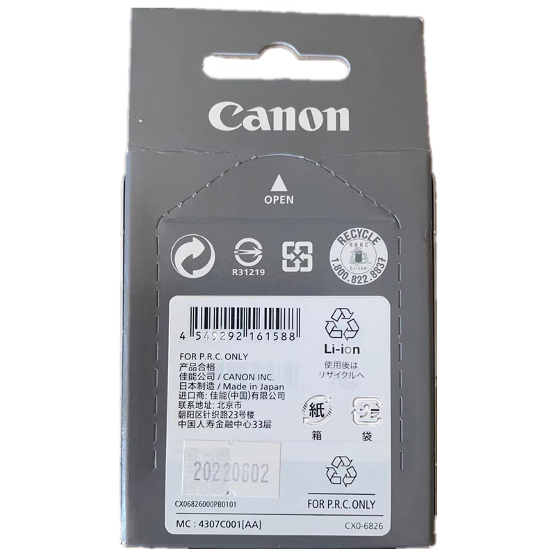 Canon flash SPEEDLITE EL-5 on-camera flash is suitable for Canon EOS R8 R50 R6II R7 R10 R3, etc. Canon LP-EL battery (excluding flash) official standard configuration