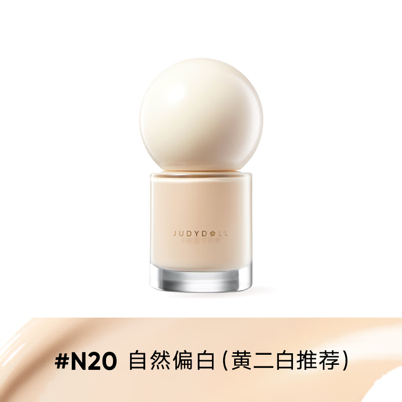 Orange Duo long-lasting makeup foundation for oily skin, long-lasting oil control, moisturizing, non-dulling, non-removing makeup, New Year gift for creamy skin, portable N20, suitable for natural skin tone 15g