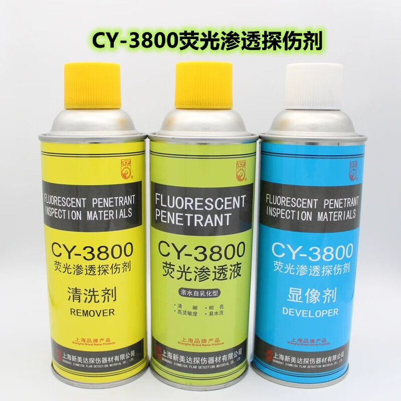 CY-3800 Fluorescent Penetrant Hydrophilic Self-emulsifying High Sensitivity Fluorescent Colored Penetrant Detection CY-3800 Cleaning Agent