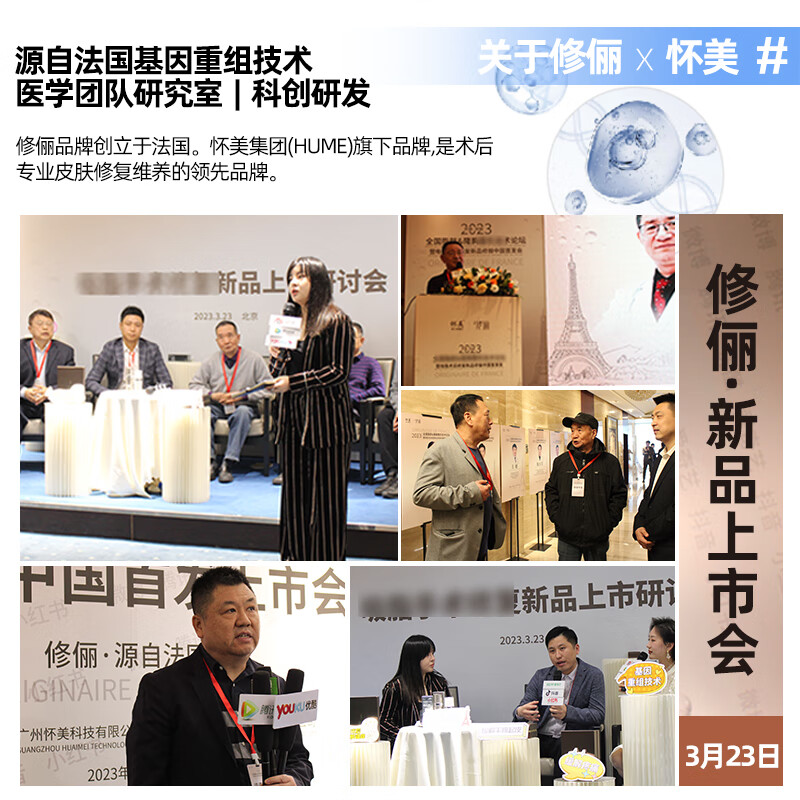 Xiuli offline same model Xiuli post-operative skin set anti-itch gel moisturizing cream sensitive skin hydrating body lotion Xiuli L1+L2 medium specification