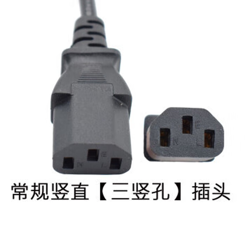 Judao 12v car 24V truck-mounted rice cooker power cord pure copper three vertical hole plug car heating lunch box connection