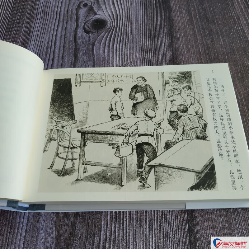 In stock Jiuxuan How Steel Was Tempered (Part 1 and 2) Comic book Little Book 32 format fine Manuscript printed by Yi Jin Illustration Hubei Fine Arts Publishing House Black and White Silk Edition