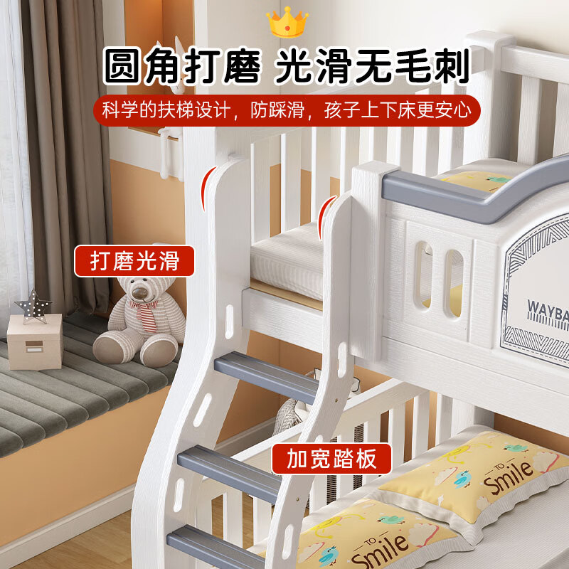 St. Burton children's bunk bed solid wood high and low bed bunk bed bunk bed two-layer wooden bed double bed ladder type upper bunk width 1.3 meters, bottom bunk width 1.5 meters