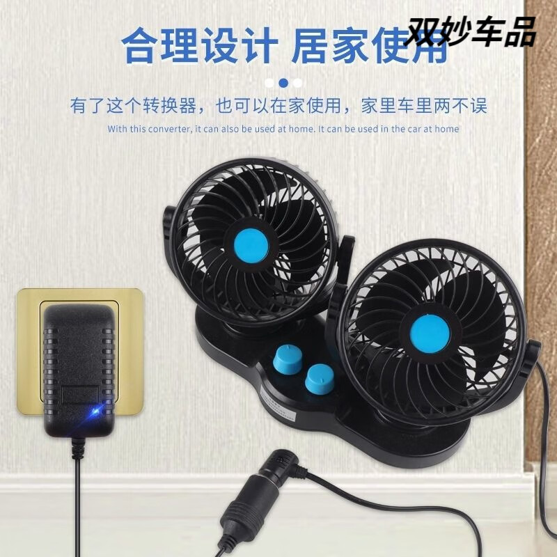 220v to 12V to 24V car DC power converter cigarette lighter wire female car fan recorder after the trip 220v to 12v converter