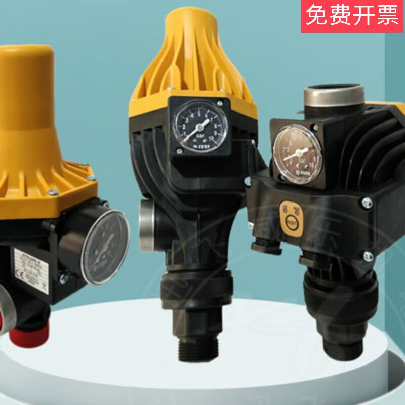 Water pump electronic pressure switch ESPA booster pump intelligent automatic water flow controller Kit02 (temperature resistance 90 degrees) starting value 1.