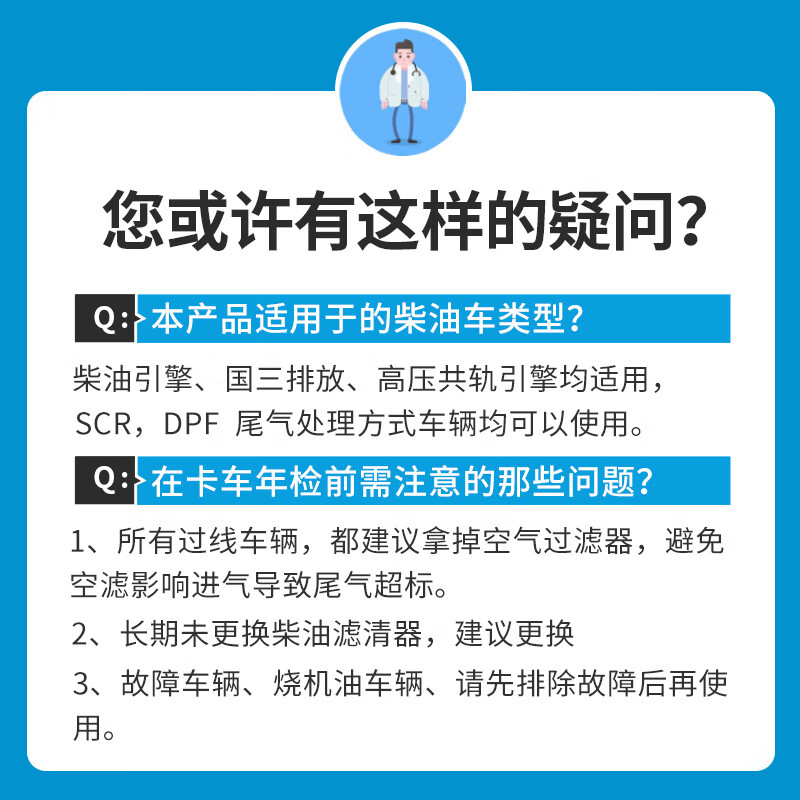 XCMANCX Diesel Black Smoke Buster Inspection Vehicle Excessive Exhaust Gas Control Annual Inspection Special Diesel Vehicle Carbon Deposit Removal Smoke Eliminator 500ML Single Bottle Price Black Smoke Buster