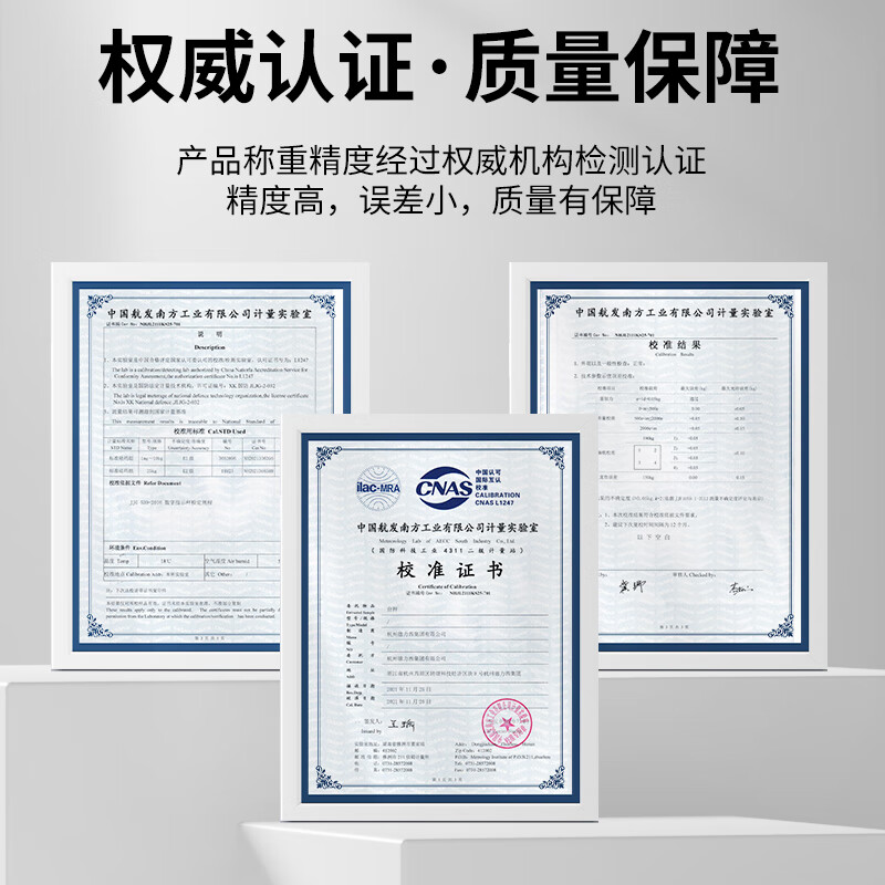 Delixi Electric platform scale electronic scale 300 kg commercial household small high-precision scale floor-standing electronic scale weighing vegetable scale 100 kg 30*40 high-precision can be tilted back