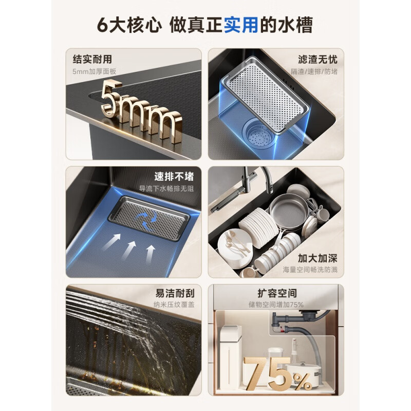 Rifeng 304 stainless steel sink large single-slot kitchen sink wash basin thickened embossed undercounter basin sink 3mm 68x43丨silver pull-out 0 coating