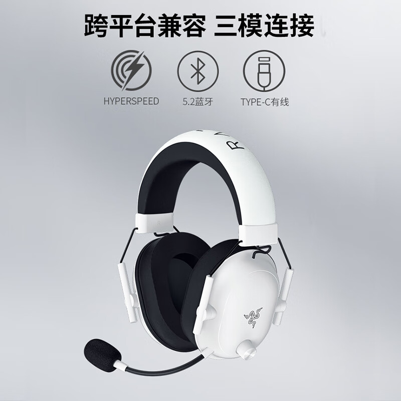 Razer Black Shark V2 Extreme Edition Wireless Bluetooth Headset Gaming Headset White Passive Noise Reduction Delta EQ Adjustment CSGO Chicken White