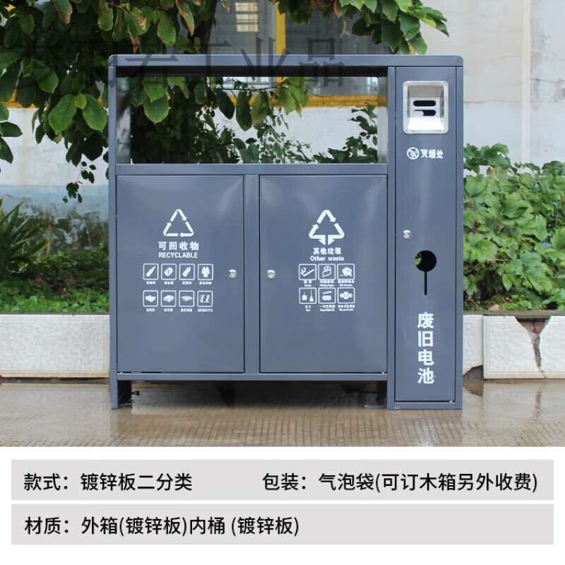 Outdoor scenic trash cans, stainless steel classification, large peel bins, commercial park community outdoor sanitation trash bins, galvanized sheet double classification A