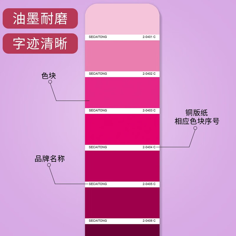 Color Pass 2188 Color Card Sample Book Color Mixing Formula Ratio Color Card Sample Latex Paint Paint Coating Hardware Textile Plastic Silk Printing CMYK Design Architectural Color Card