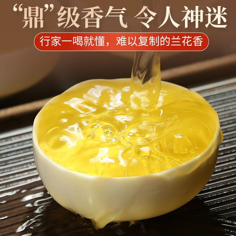 Legend Club Oolong Tea Anxi Tieguanyin Fragrance Special Grade 336g Light Fire High-end Gift Box Tea Gift Gift