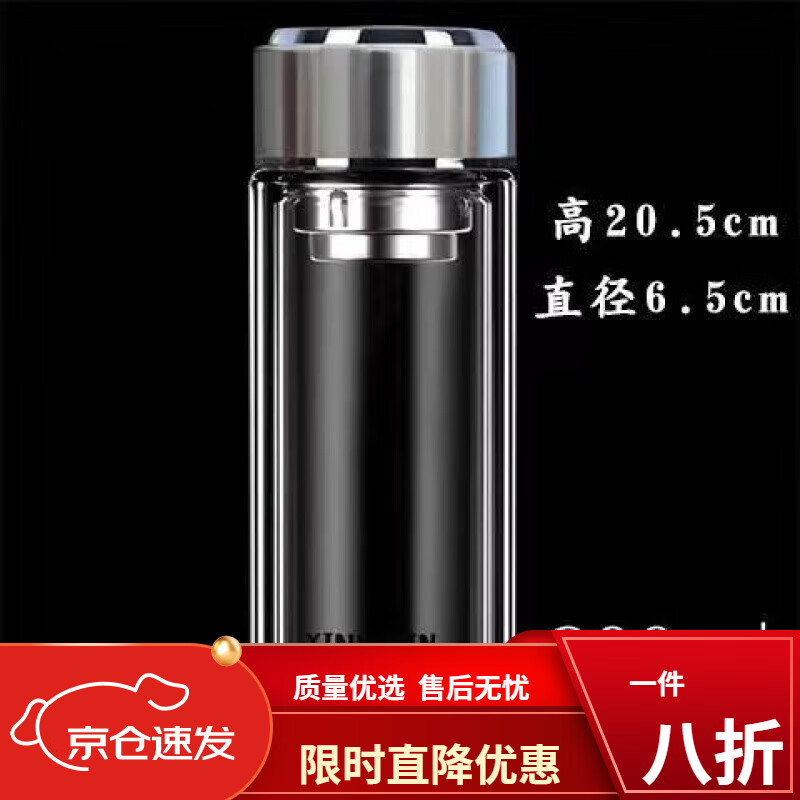 Water God Water Cup Water God Glass Double-layer Thickened Insulated Tea Cup 1ml Yufeng-300ml
