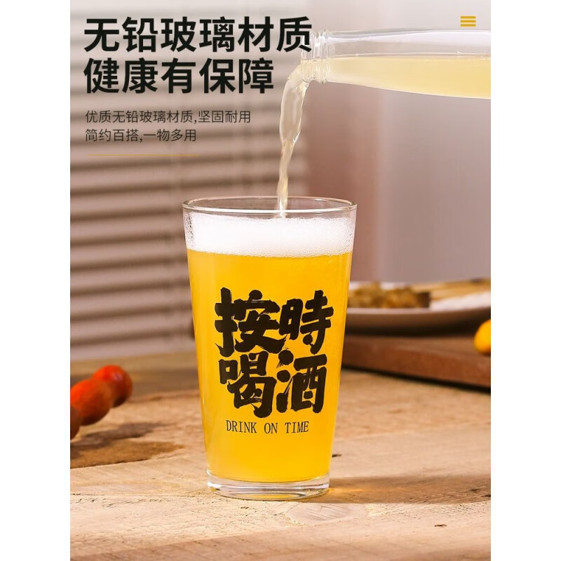 Chaosihui Tavern personalized copywriting beer cup tipsy craft beer pint cup internet celebrity lettering glass cup barbecue shop commercial wine cup 1ml (randomly sent one)