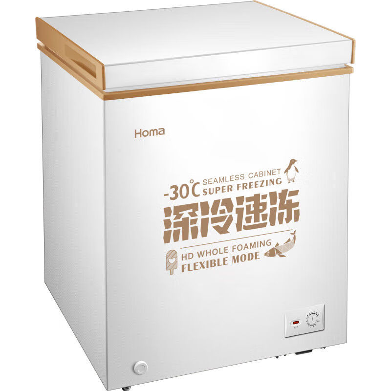 Oma small freezer household first-class energy-efficiency energy-saving freezing and refrigeration dual-purpose horizontal fresh-keeping freezer stocking small refrigerator 146 liters deep cold brown