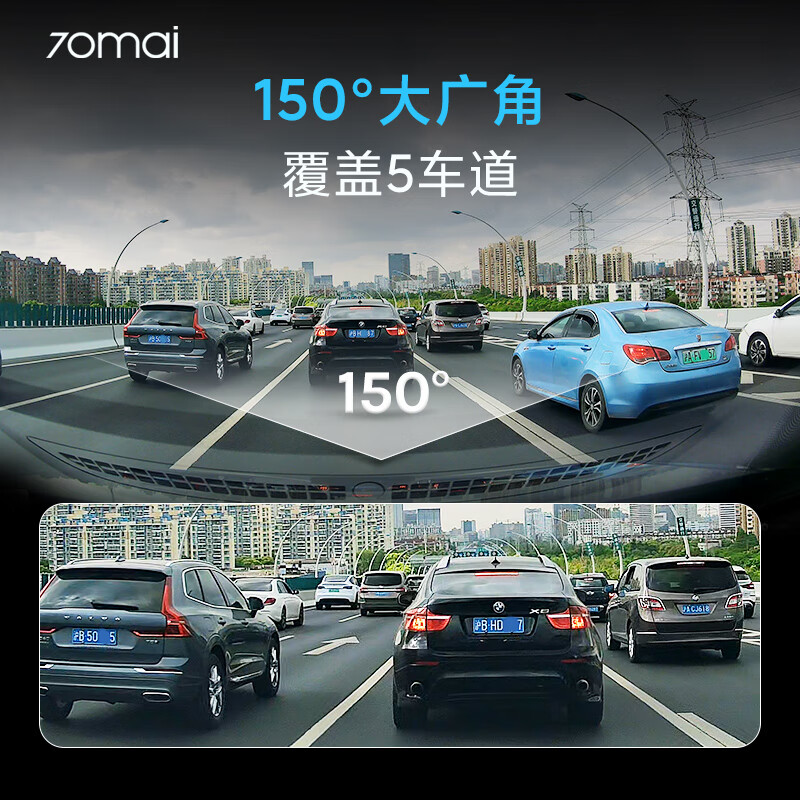 70mai A810 driving recorder front and rear dual recording 4K ultra-clear high-definition night vision Sony imaging 4G remote control