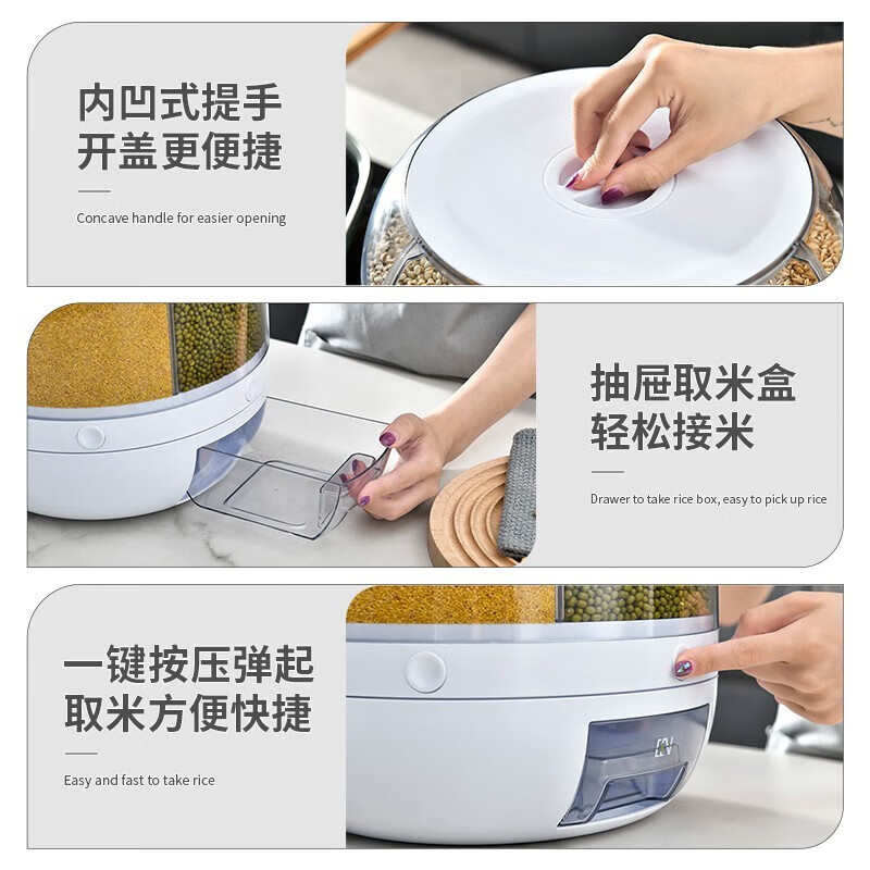 No Mi high-quality rice buckets, insect-proof and moisture-proof rice storage boxes, rotating push-type rice-discharging large-capacity compartmentalized grain storage boxes