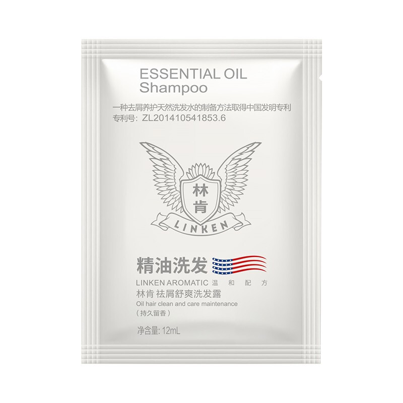 Linken Essential Oil Fluffy Anti-Dandruff Oil Control Shampoo + Smooth Conditioner Fragrant Two-Piece Care Set