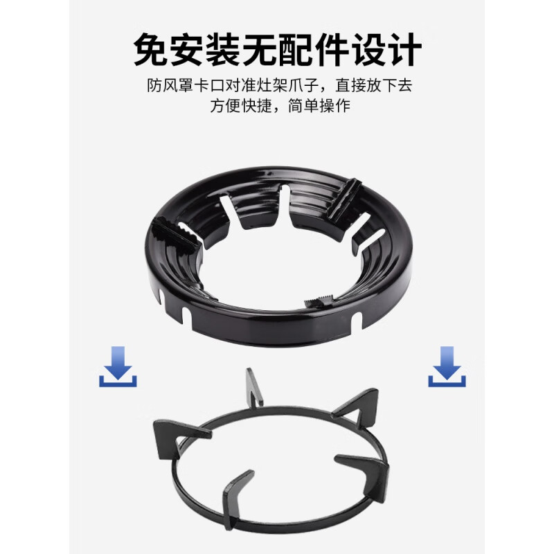 Xianshi Fotile special gas stove gathering fire windproof cover household gas stove stove stand support energy-saving ring anti-slip bracket Fotile special enamel four claws five claws universal