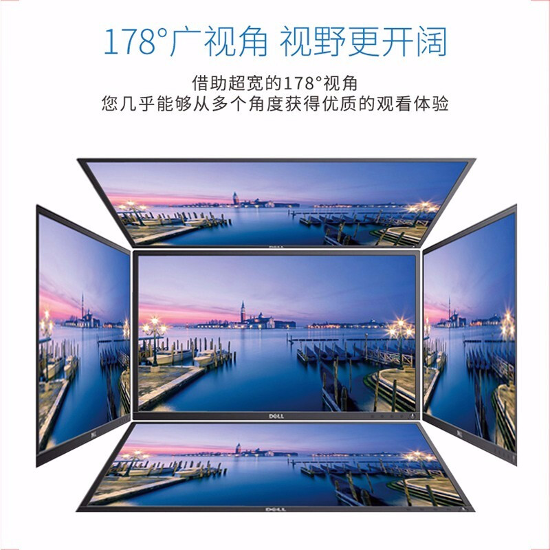 Dell (DELL) U2722D P2719H P2717H P2419H P2414H P2319H P2317H P2418HT U2719D second-hand monitor IPS LCD design drawing vertical screen monitor Dell P2418HT 23.8 inches