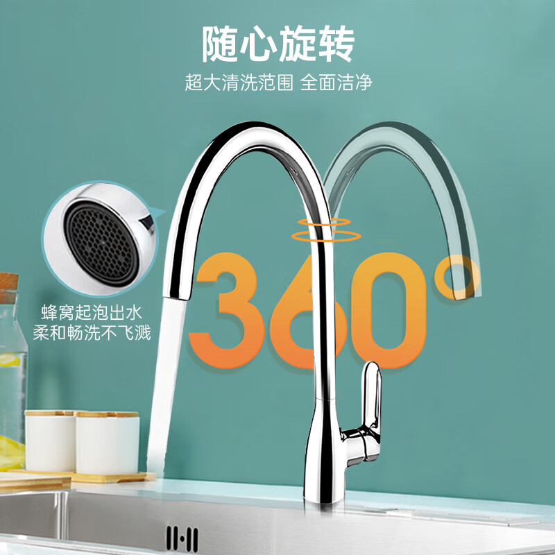 KOHLER kitchen sink faucet sink hot and cold faucet rotatable kitchen basin splash-proof faucet 99480T kitchen hot and cold faucet