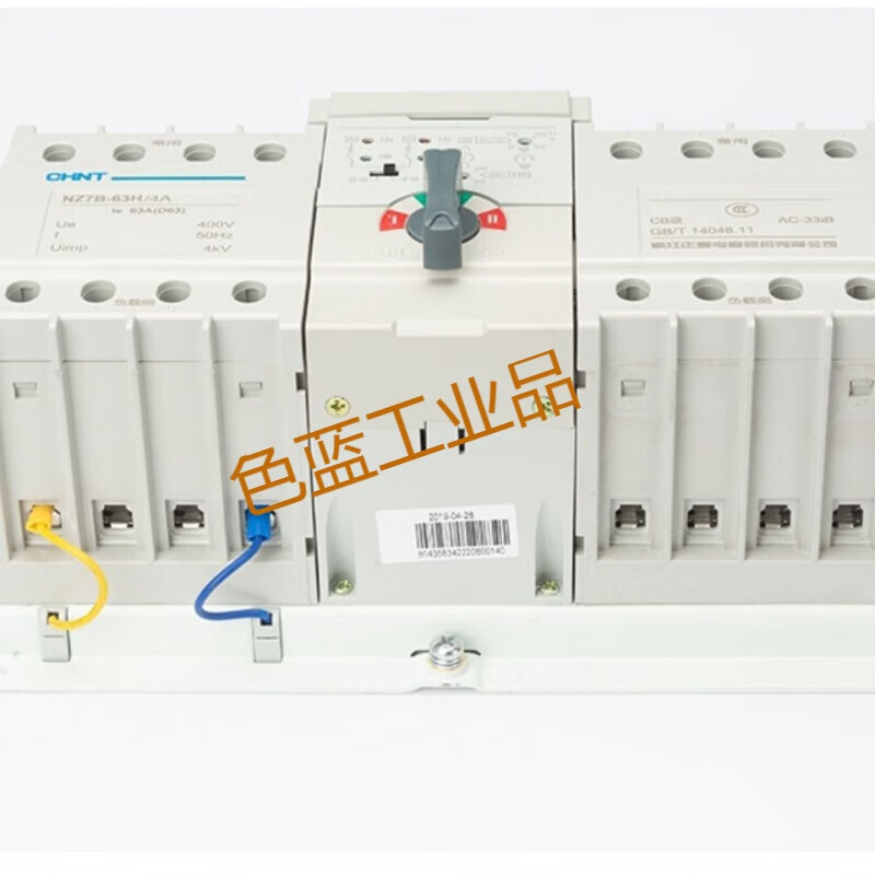 CB grade dual power supply 63A automatic transfer switch NZ7B-63H/4A dual power supply 25A 32A September 19 4P 20A