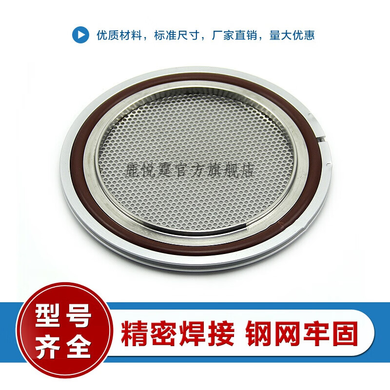 XMSJKFISO vacuum center bracket with outer bracket ISO outer bracket 304 stainless steel bracket KFISO500 bracket + fluorine rubber ring