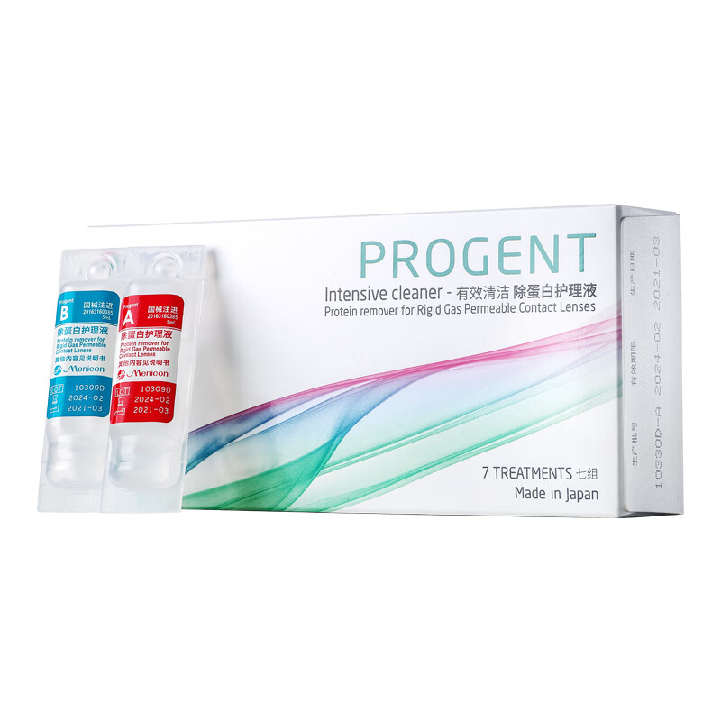 Murikan RGP rigid contact lens protein-removing care solution shaping lens ok lens protein-removing AB solution 7 groups