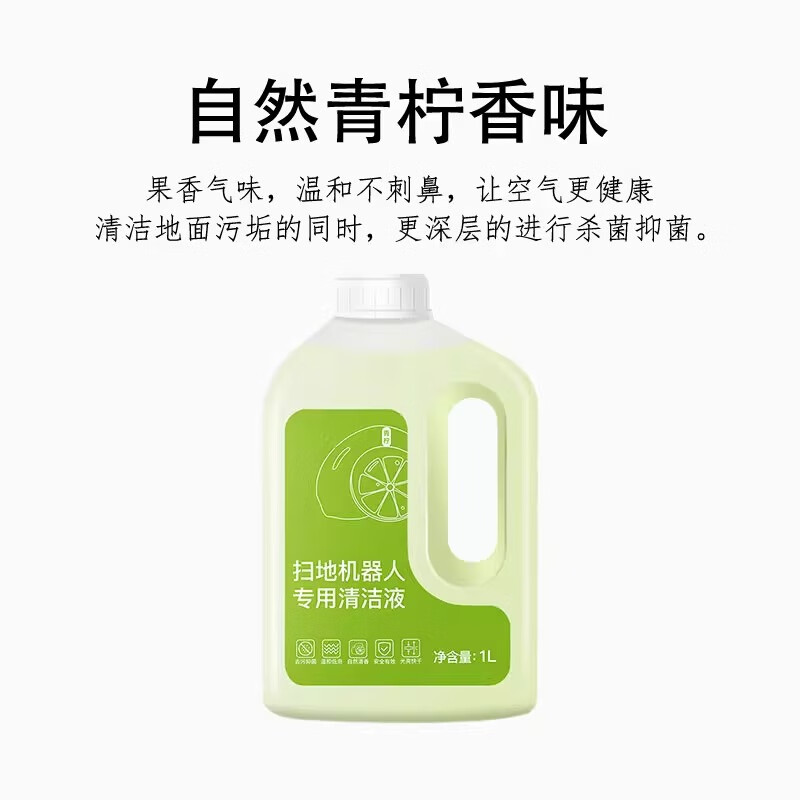 Levenger Suitable for Xiaomi sweeping robot M40 accessories Mijia dust bag mop rag side roller brush cleaning fluid consumables essential 19-piece set