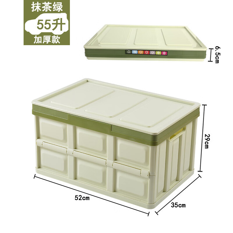 Mengyier car foldable storage box car trunk organizer storage box multi-functional plastic storage box interior supplies haze blue-large size 55L