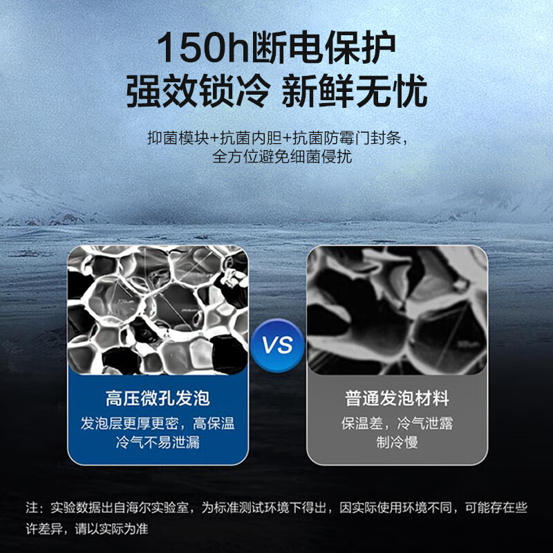 Haier Freezer Small Household Freezer First Class Energy Efficiency Energy Saving Silent Frost-free Frost Reduction 80% Refrigerator Freezer Small Fresh-keeping Small Freezer Official Flagship Store Home Appliances State Subsidy 201L丨-35 Deep Cold丨Triple Antibacterial丨Frost Reduction 80%