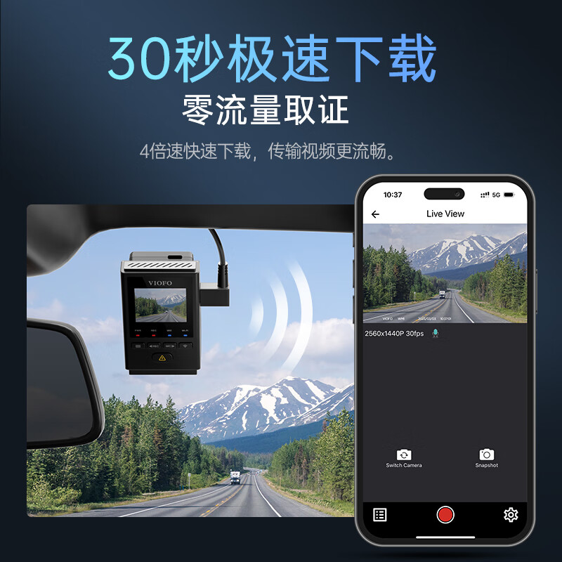 VIOFO A119Mini2 driving recorder 2.5K ultra-clear second generation starlight night vision intelligent voice WIFI parking monitoring MINI2 upgraded version standard (with CPL)