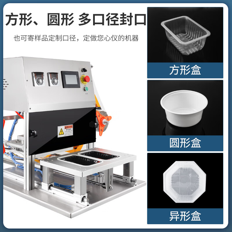 Liqiang fully automatic pneumatic sealing machine aluminum foil lunch box sealing machine tinfoil box packing machine take-out lunch box sealing machine nitrogen-filled one out four