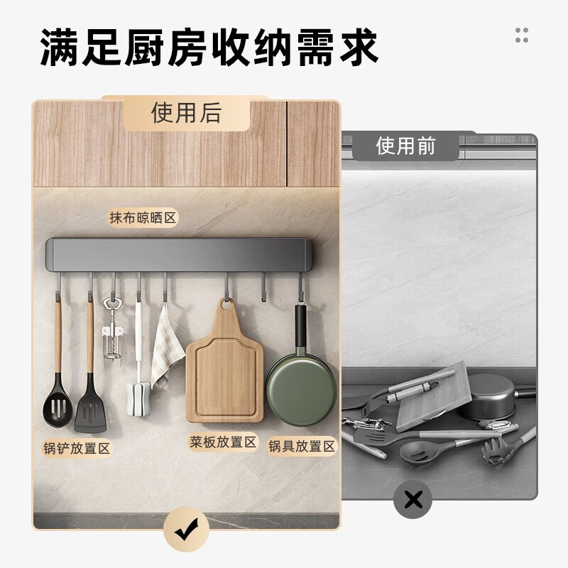YOUQIN kitchen hooks, no punching, kitchen storage racks, wall-mounted row hooks, kitchen utensil hanging rods, wall spatula and spoon storage racks, gun ash - kitchen row hooks 8 hooks 40cm