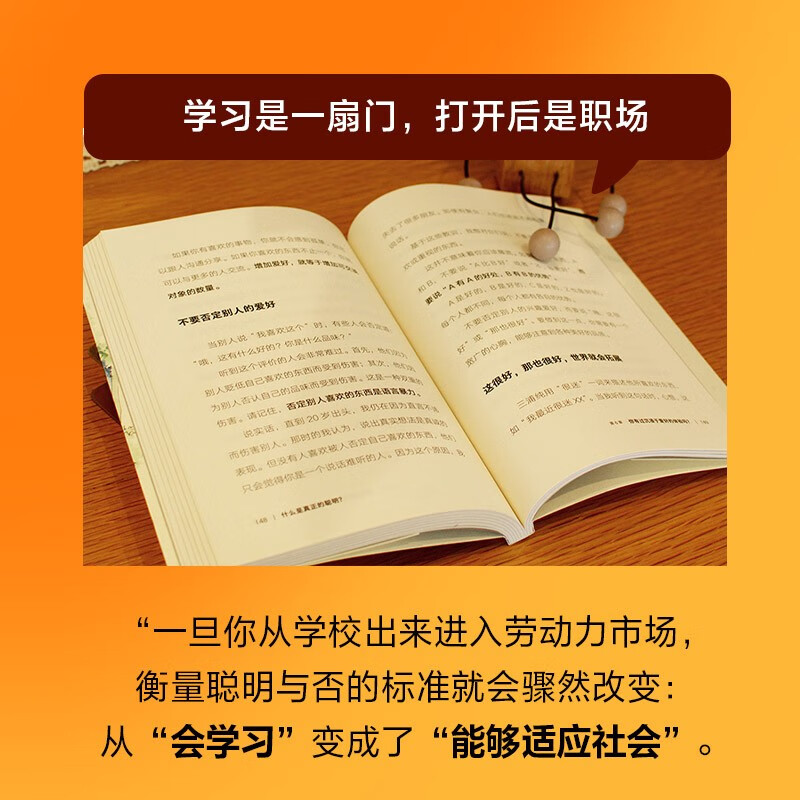 The Novice Boy's Great Life Strategy (3 volumes in total) by Takashi Saito