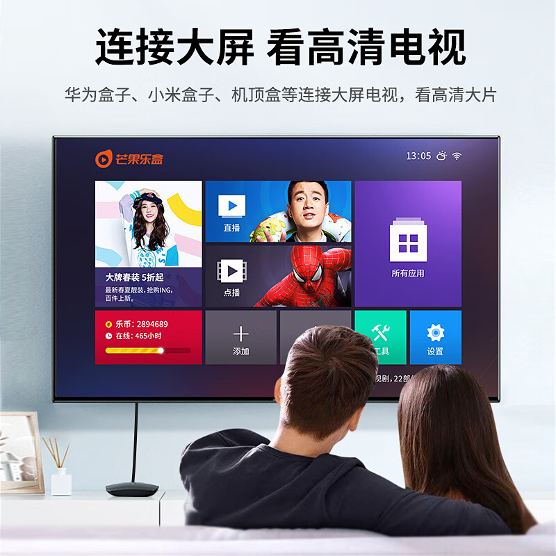 Biaz HDMI cable version 2.0 engineering grade 10 meters 4K digital high-definition cable 3D video cable laptop set-top box connection TV monitor projector data cable