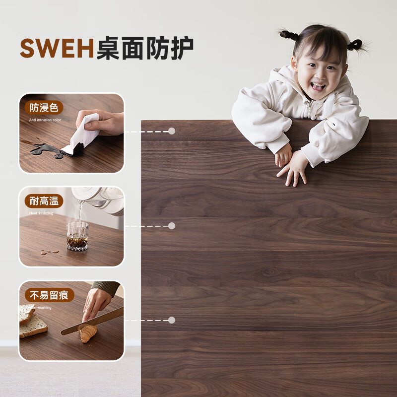 Pusu wood dining table black walnut office desk home living room rectangular large table Changhe workbench 2.1 meters