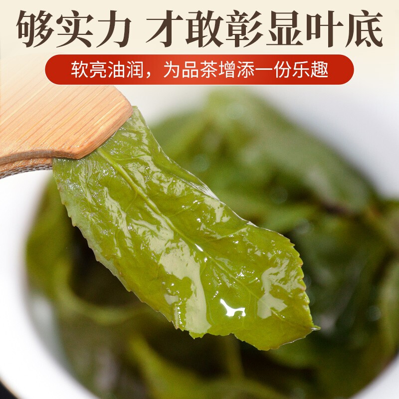 Legend Club Oolong Tea Anxi Tieguanyin Fragrance Special Grade 336g Light Fire High-end Gift Box Tea Gift Gift